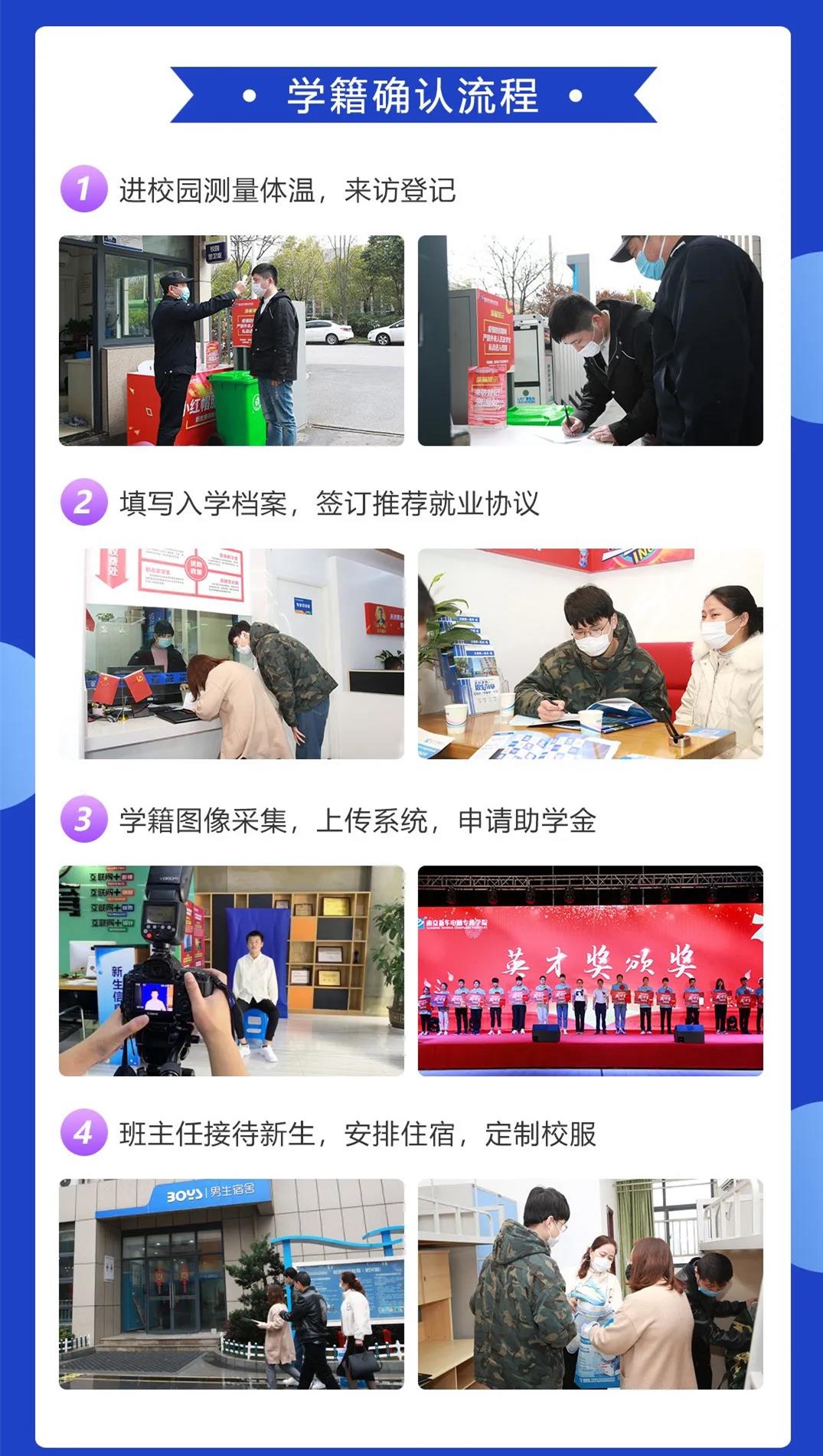 春暖花開(kāi) 等你歸來(lái)丨開(kāi)學(xué)倒計(jì)時(shí)，南京新華已經(jīng)準(zhǔn)備好了！