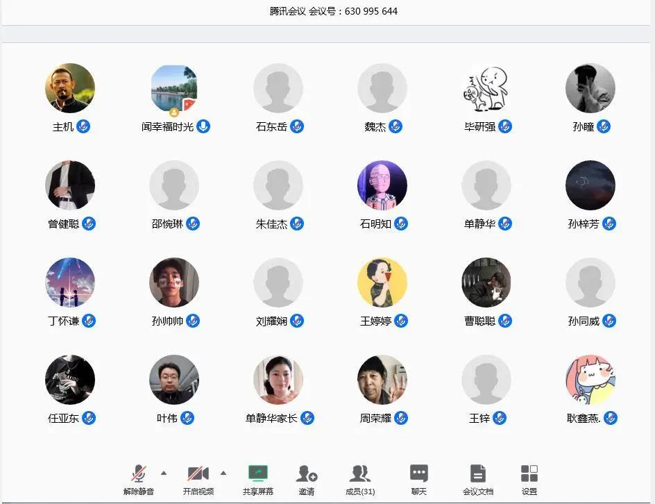 停課不停學，南京新華階段課程“云”答辯來了！