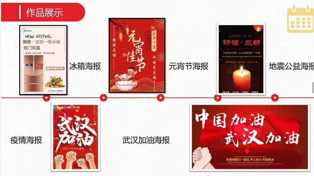 停課不停學，南京新華階段課程“云”答辯來了！