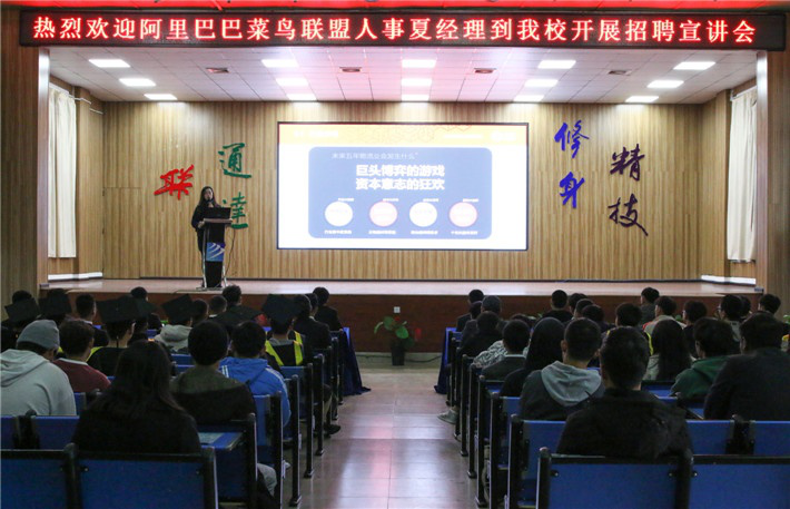 電商作為新興業(yè)態(tài)大有可為，學(xué)電商為什么來新華？