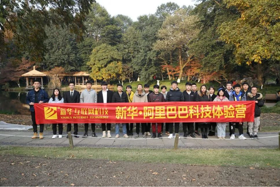 抖音達(dá)人連麥央視聚焦新華學(xué)子，看好電商行業(yè)