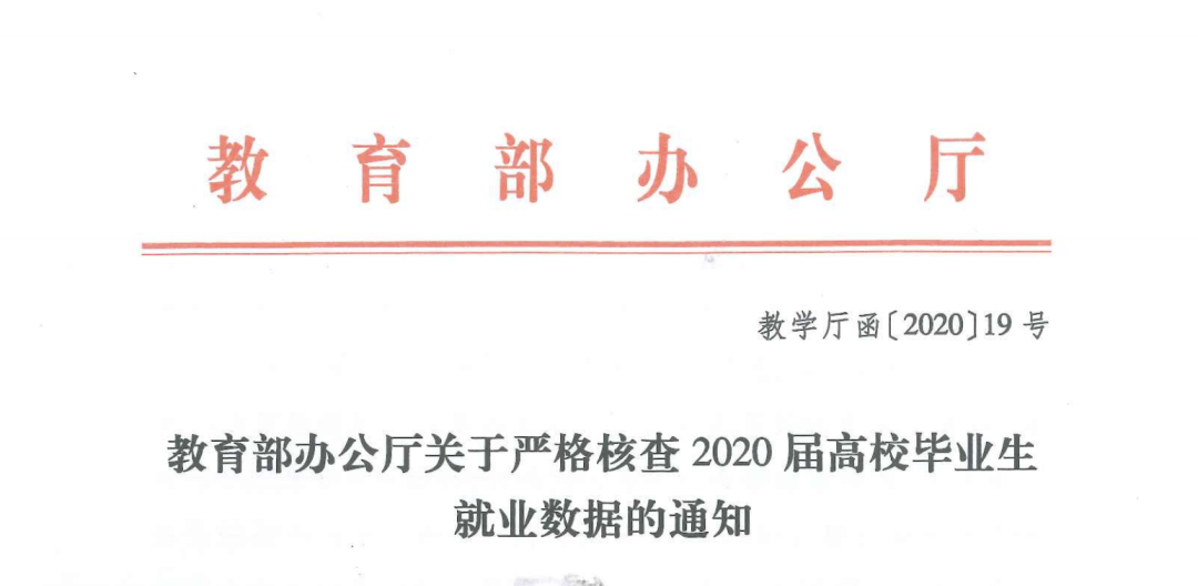 最新高校畢業(yè)生就業(yè)分類出爐 電子競技已列入就業(yè)！
