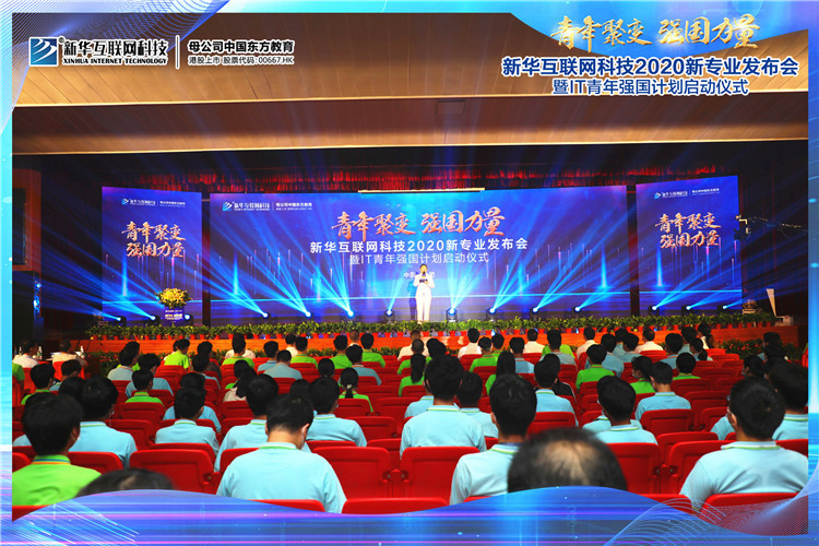 新華七大新<a href=http://njxh.cn target=_blank class=infotextkey>專業(yè)</a>，你最喜歡哪個(gè)<a href=http://njxh.cn target=_blank class=infotextkey>專業(yè)</a>？