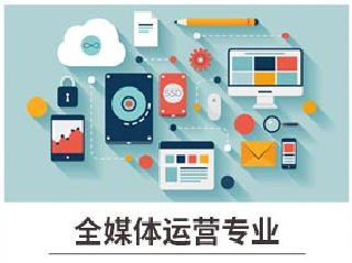 新華七大新<a href=http://njxh.cn target=_blank class=infotextkey>專業(yè)</a>，你最喜歡哪個(gè)<a href=http://njxh.cn target=_blank class=infotextkey>專業(yè)</a>？