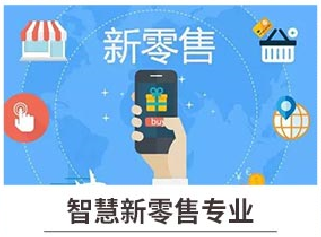 新華七大新<a href=http://njxh.cn target=_blank class=infotextkey>專業(yè)</a>，你最喜歡哪個(gè)<a href=http://njxh.cn target=_blank class=infotextkey>專業(yè)</a>？