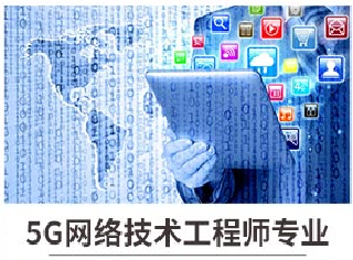 新華七大新<a href=http://njxh.cn target=_blank class=infotextkey>專業(yè)</a>，你最喜歡哪個(gè)<a href=http://njxh.cn target=_blank class=infotextkey>專業(yè)</a>？
