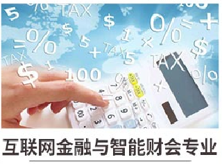 新華七大新<a href=http://njxh.cn target=_blank class=infotextkey>專業(yè)</a>，你最喜歡哪個(gè)<a href=http://njxh.cn target=_blank class=infotextkey>專業(yè)</a>？