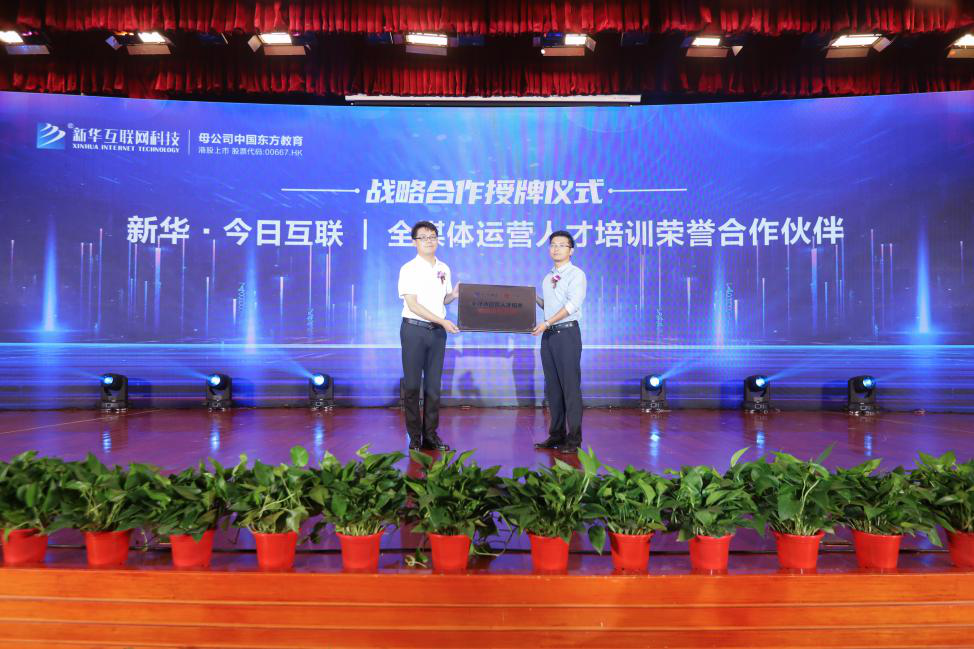 學(xué)全媒體運(yùn)營(yíng)<a href=http://njxh.cn target=_blank class=infotextkey>專業(yè)</a>，為什么要來(lái)新華？