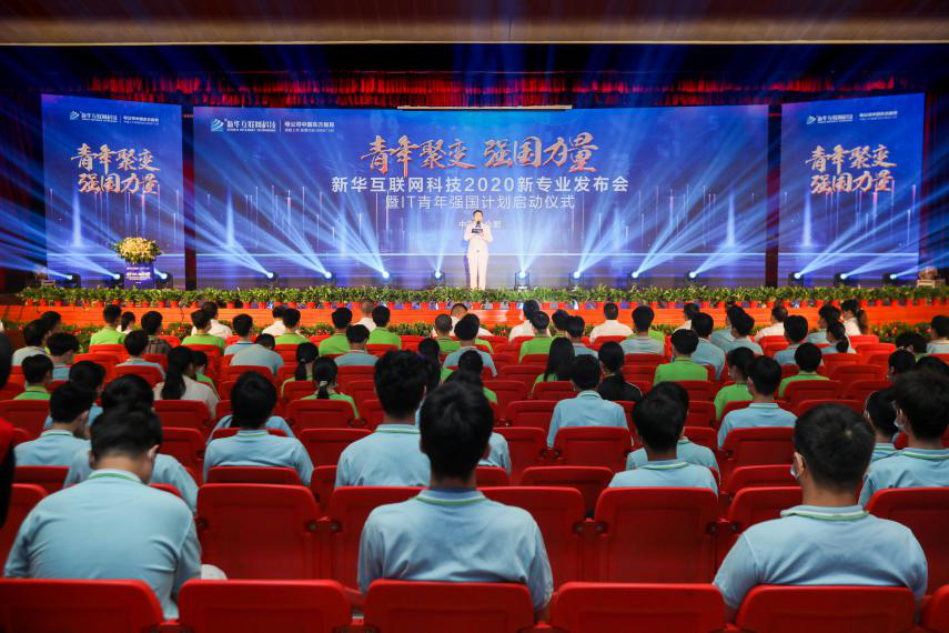 學(xué)全媒體運(yùn)營(yíng)<a href=http://njxh.cn target=_blank class=infotextkey>專業(yè)</a>，為什么要來(lái)新華？
