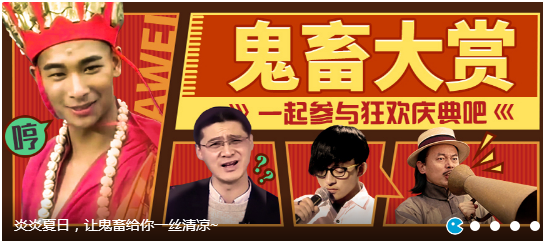 新華互聯(lián)網(wǎng)科技正式入駐Bilibili！會摩擦出什么樣火花呢？