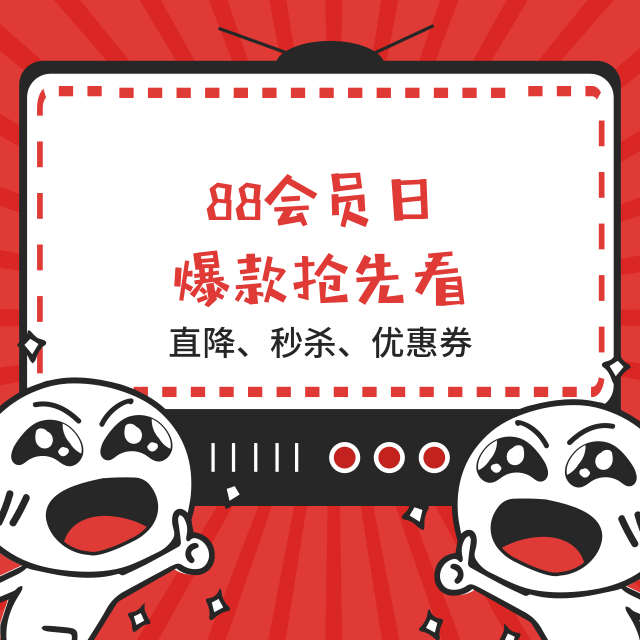 1元秒殺！這場專屬福利千萬別錯(cuò)過！@愛學(xué)習(xí)的你