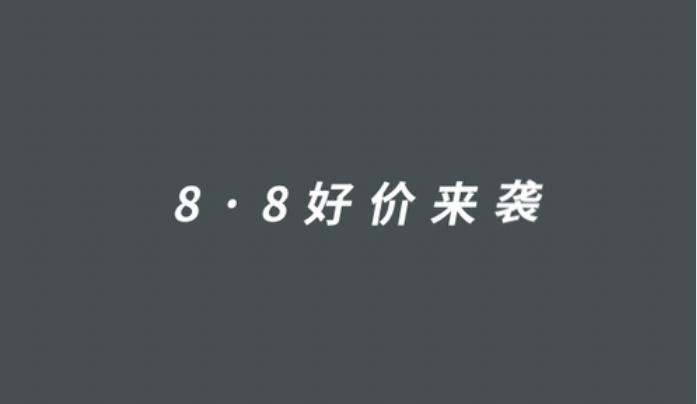 1元秒殺！這場專屬福利千萬別錯(cuò)過！@愛學(xué)習(xí)的你