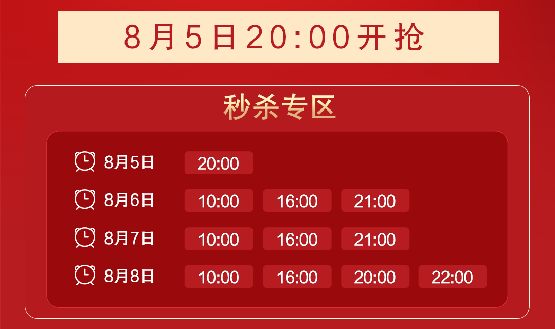 1元秒殺！這場專屬福利千萬別錯(cuò)過！@愛學(xué)習(xí)的你
