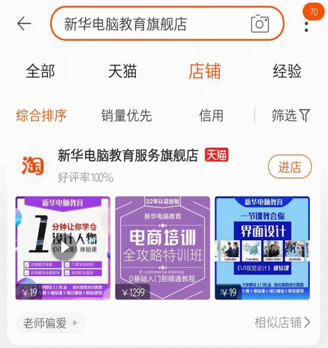 1元秒殺！這場專屬福利千萬別錯(cuò)過！@愛學(xué)習(xí)的你
