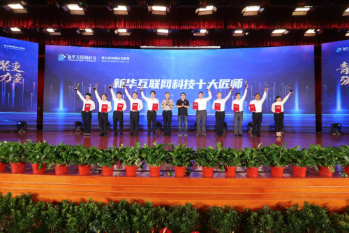 擇校期丨來(lái)新華電腦教育，好學(xué)校贏得好未來(lái)！