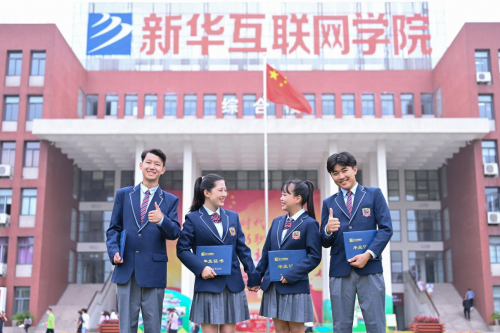 擇校期丨來(lái)新華電腦教育，好學(xué)校贏得好未來(lái)！