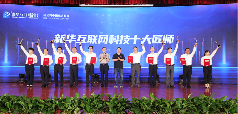 九月學(xué)習(xí)季丨@所有人，新華匠師精技專題系列直播課等著你！