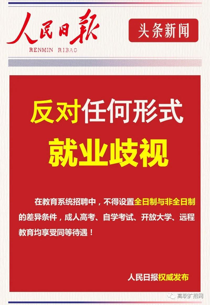 來新華學(xué)技術(shù)，技能+學(xué)歷+就業(yè)，多重保障！
