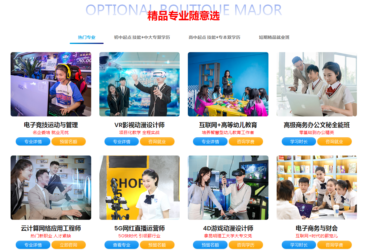 選擇做一個低端勞動力，還是做一個高技能金領(lǐng)？