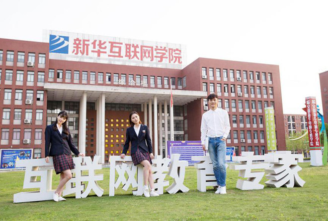 初<a href=http://njxh.cn target=_blank class=infotextkey>高中</a>女生學(xué)什么<a href=http://njxh.cn target=_blank class=infotextkey>專業(yè)</a>好？女生最吃香的互聯(lián)網(wǎng)熱門<a href=http://njxh.cn target=_blank class=infotextkey>專業(yè)</a>排名出爐！
