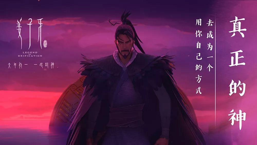 從《姜子牙》上映4天票房破十億，來細(xì)數(shù)影視動(dòng)漫<a href=http://njxh.cn target=_blank class=infotextkey>專業(yè)</a>的發(fā)展前景