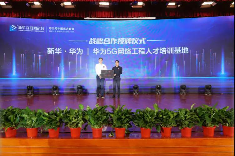 人人出彩 技能強(qiáng)國(guó)，新華邀你體驗(yàn)工匠精神