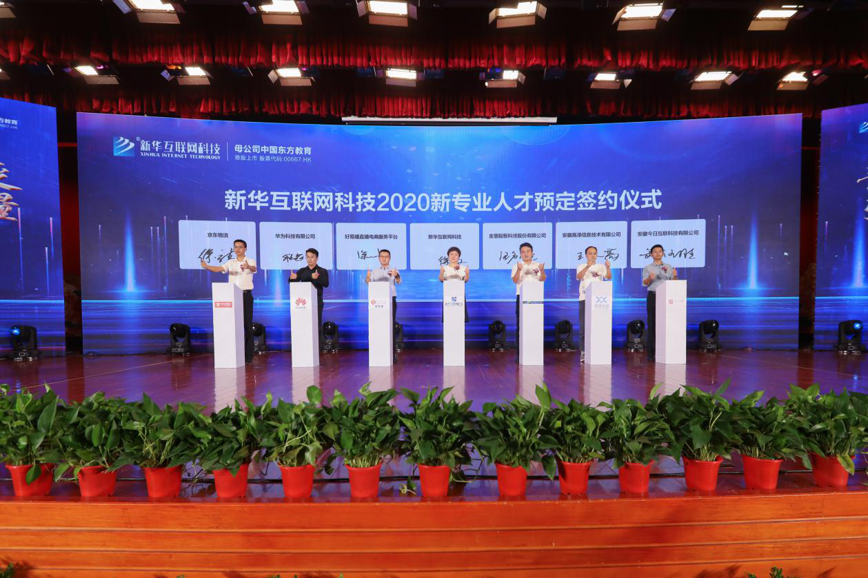 教育部：職業(yè)教育年培養(yǎng)1000萬人，新華電腦教育不忘初心砥礪前行！