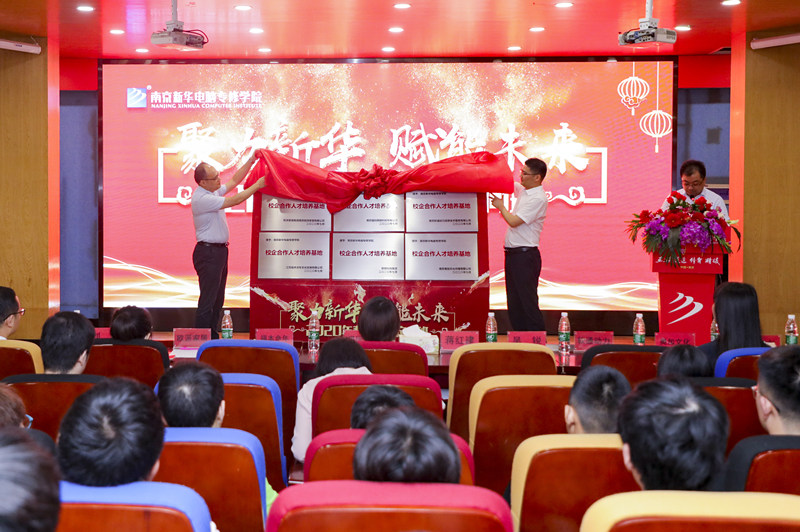 開學(xué)季丨南京新華2021年春季報名火熱進(jìn)行中！趕緊來！
