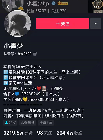 好<a href=http://njxh.cn target=_blank class=infotextkey>專業(yè)</a>，“星”推薦，小霍少帶你體驗新華電競新媒體<a href=http://njxh.cn target=_blank class=infotextkey>專業(yè)</a>