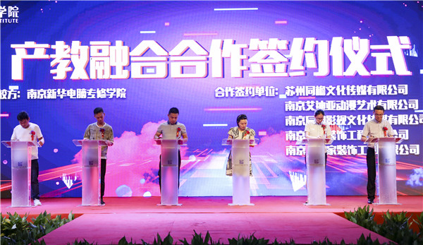 探索校企共建共育新模式，促進(jìn)產(chǎn)教融合校企協(xié)同育人