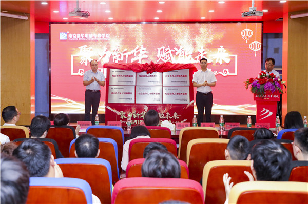 探索校企共建共育新模式，促進(jìn)產(chǎn)教融合校企協(xié)同育人