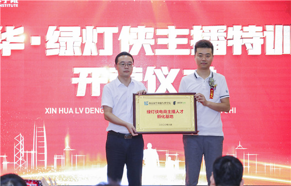 探索校企共建共育新模式，促進(jìn)產(chǎn)教融合校企協(xié)同育人