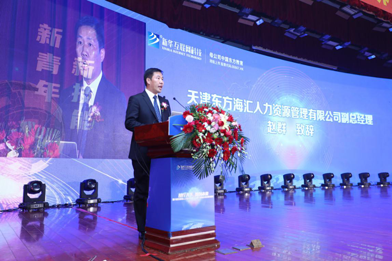 就業(yè)市場上的“新人才”大有變化，為什么新華學子就業(yè)這么好？