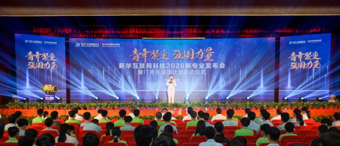 兩會速遞 | 暖心，讓每個孩子都有人生出彩的機會！