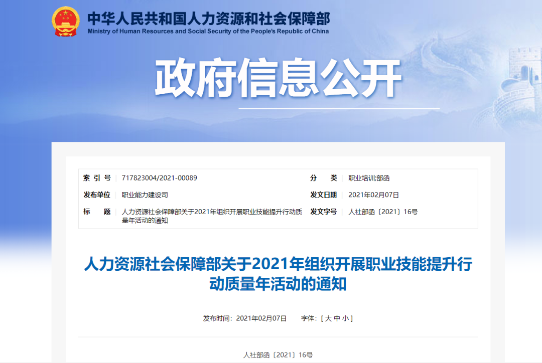 兩會速遞 | 暖心，讓每個孩子都有人生出彩的機會！