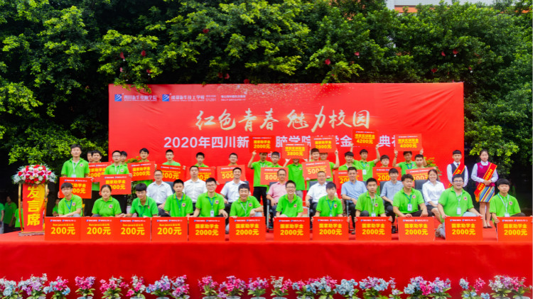 新時代、新人才、新就業(yè)，新華創(chuàng)新“訂單式”人才培養(yǎng)模式！