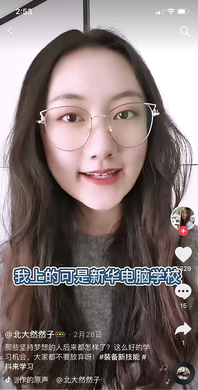 這個世界，從來不會辜負每一個堅持夢想的人！