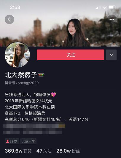 這個世界，從來不會辜負每一個堅持夢想的人！
