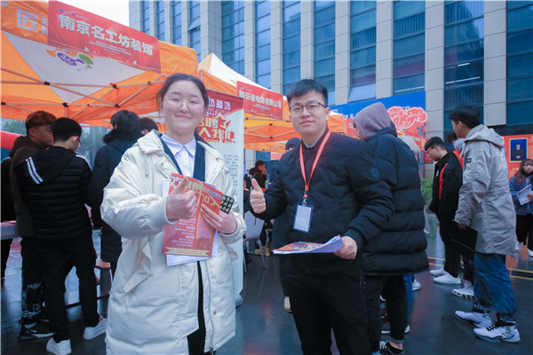 南京新華2021年人才交流會即將盛大啟幕，誠邀各界精英人士參加，敬請期待......