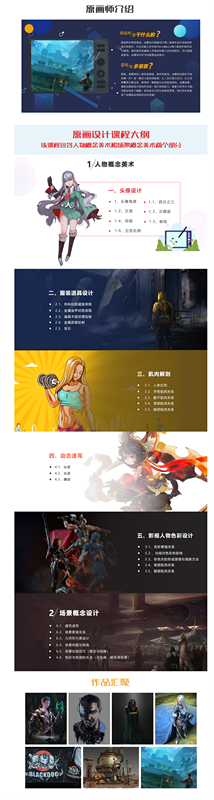 【限前20名】大廠資深插畫師課程，讓進(jìn)步看的見！