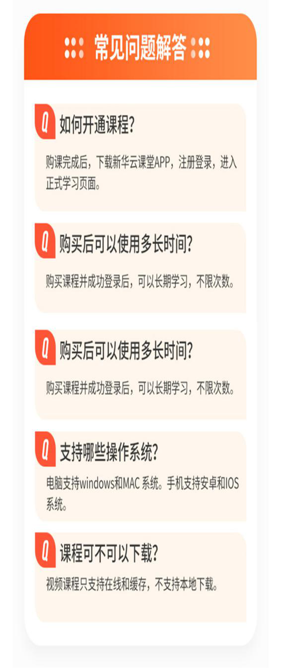 【首場(chǎng)直播圓滿收官】搶到了！搶到了！快來裝備你的新技能！