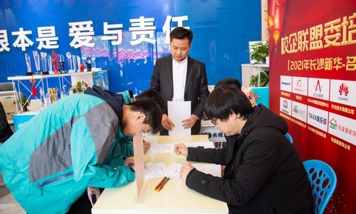新華互聯(lián)網科技打造產教融合實訓前沿基地