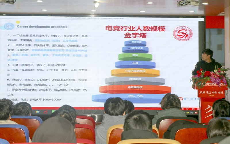 你好，這里是南京新華X-Maker電競學(xué)院！
