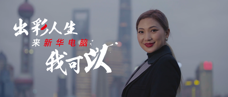 掌握一門技能，她開啟了繽紛多彩的技能人生
