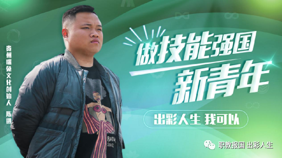 “新華電腦學(xué)校就像一座橋，把我和家鄉(xiāng)連接在一起！”