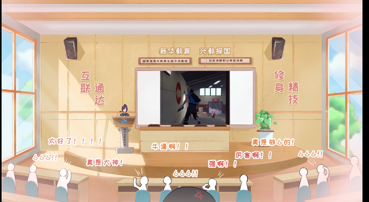 這個動漫火了！揭秘《新華小趣事》創(chuàng)作團隊背后的故事！