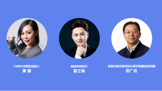 2021老師來了！時間已定，5位互聯(lián)網(wǎng)大咖導(dǎo)師與你0距離！