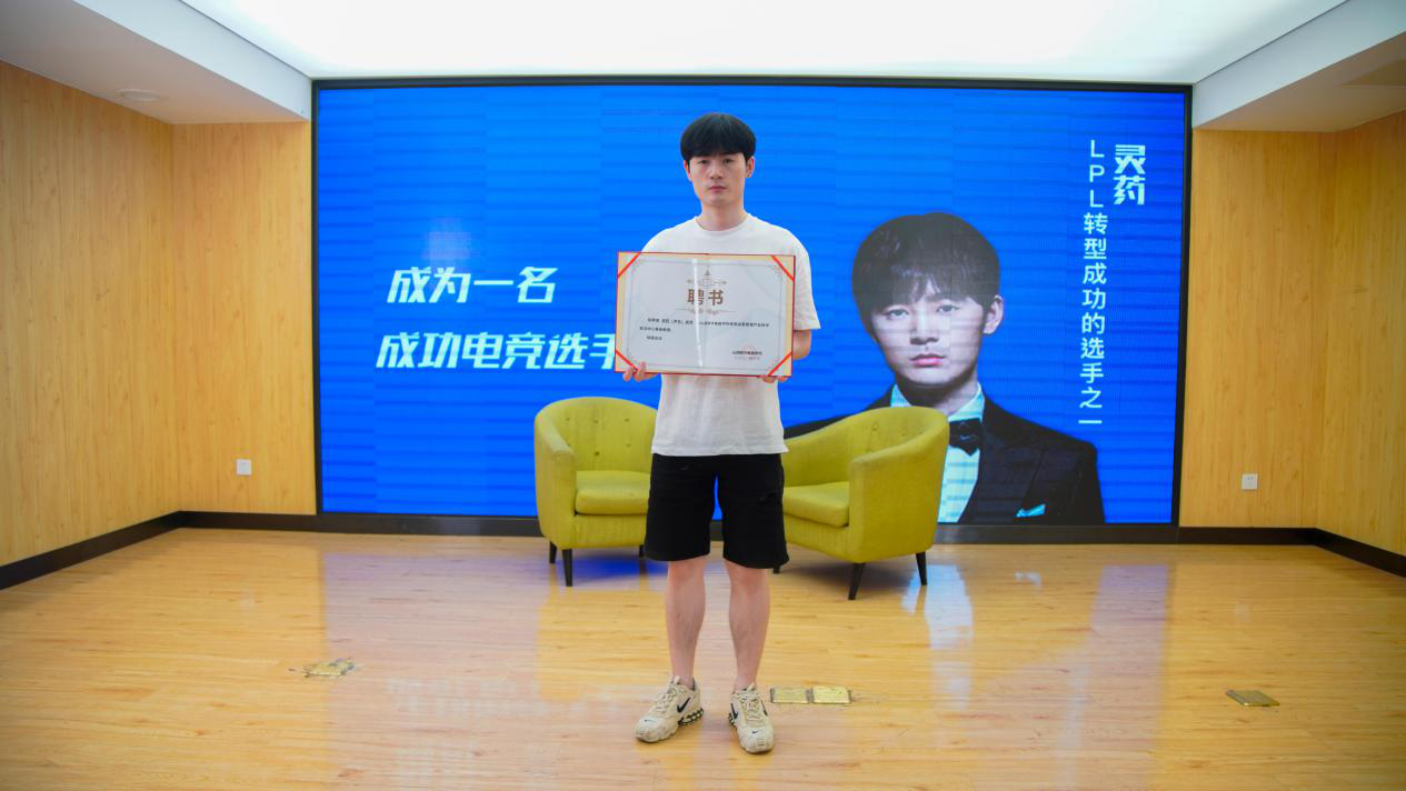 《老師來(lái)了》公開(kāi)課全新起航，“護(hù)國(guó)螳螂”靈藥激情開(kāi)講！