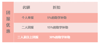 南京新華618購課節(jié)，多重好禮等你來！