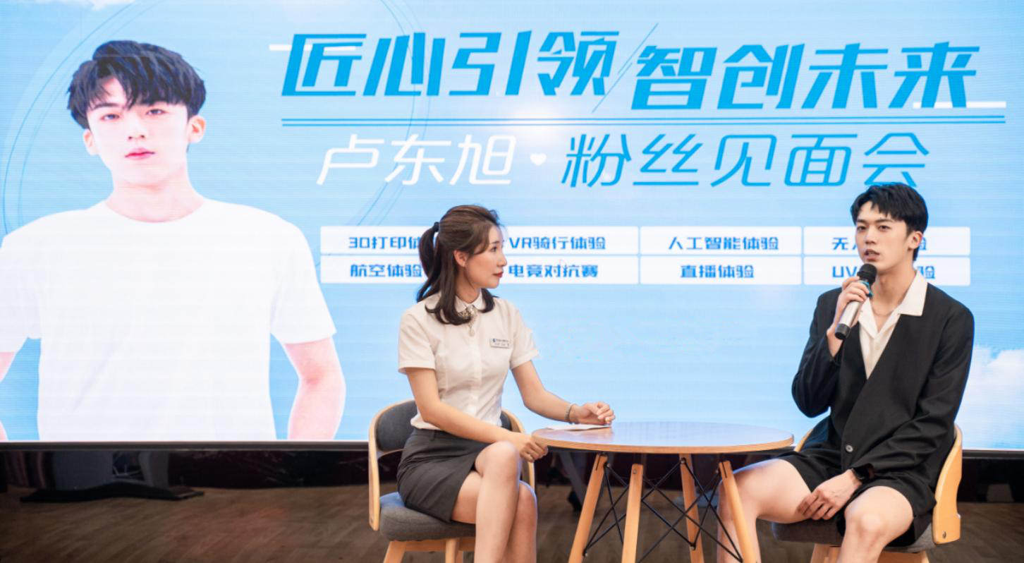  明星帶路|盧東旭探秘校園黑科技，直擊新華硬實(shí)力！